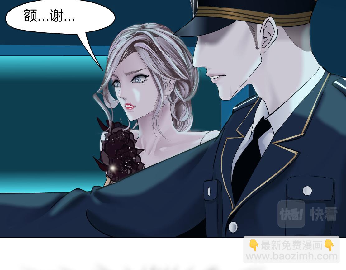 🍣藤女 98【激情篇】助攻大王 第21页