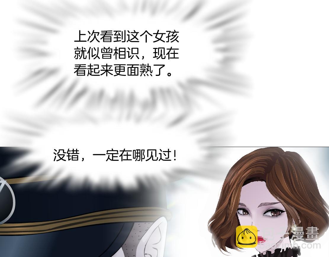 🍣藤女 98【激情篇】助攻大王 第22页