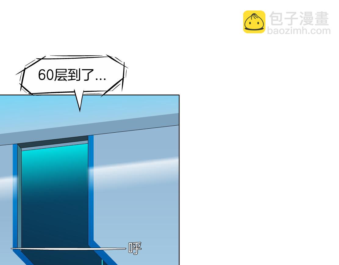 🍣藤女 98【激情篇】助攻大王 第24页
