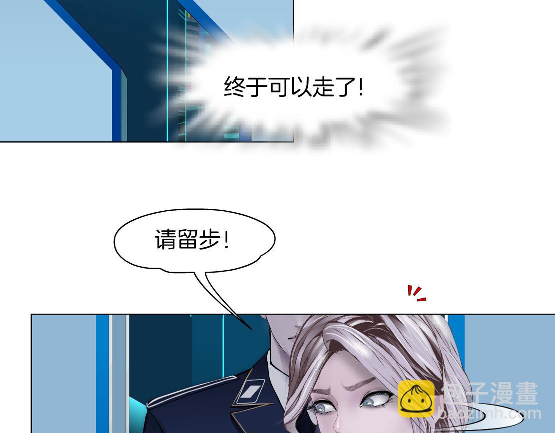 🍣藤女 98【激情篇】助攻大王 第25页