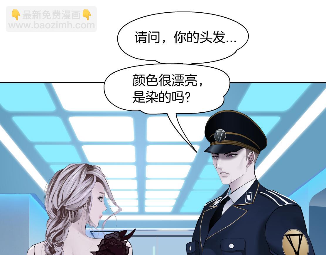 🍣藤女 98【激情篇】助攻大王 第29页