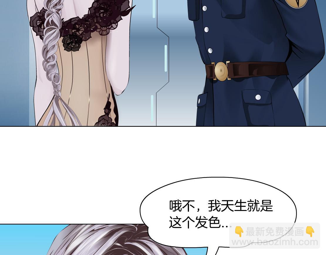 🍣藤女 98【激情篇】助攻大王 第30页