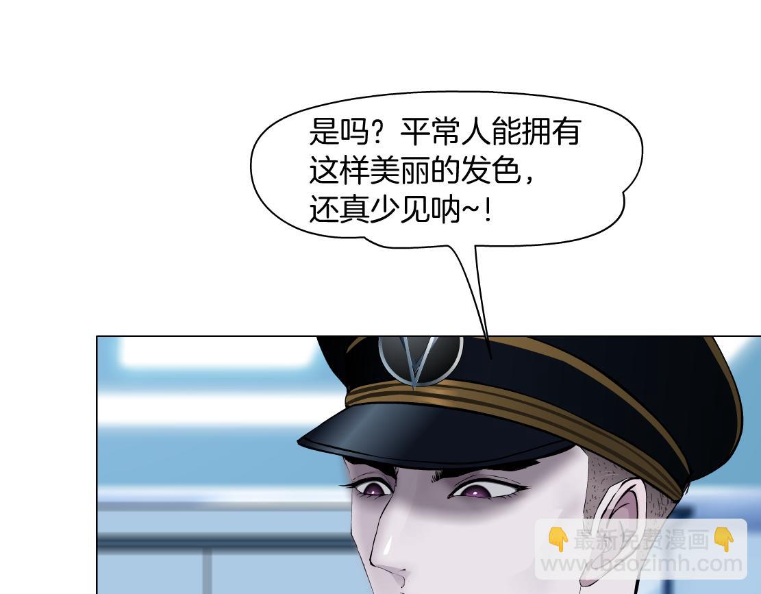 🍣藤女 98【激情篇】助攻大王 第32页