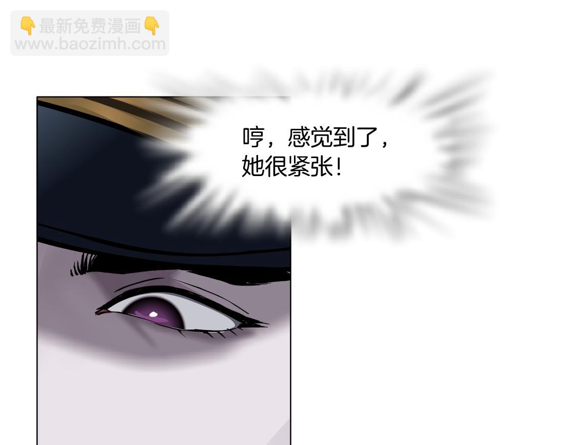 🍣藤女 98【激情篇】助攻大王 第34页