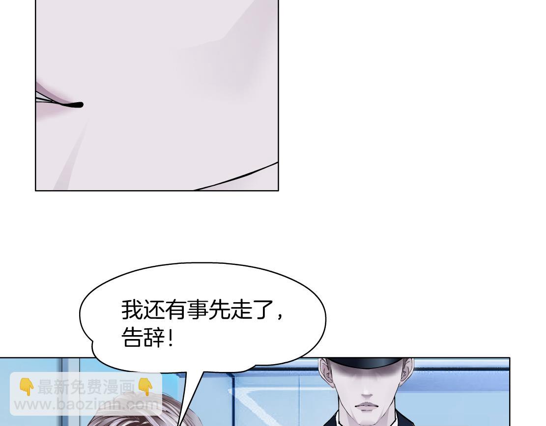 🍣藤女 98【激情篇】助攻大王 第35页