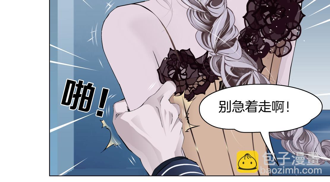🍣藤女 98【激情篇】助攻大王 第38页