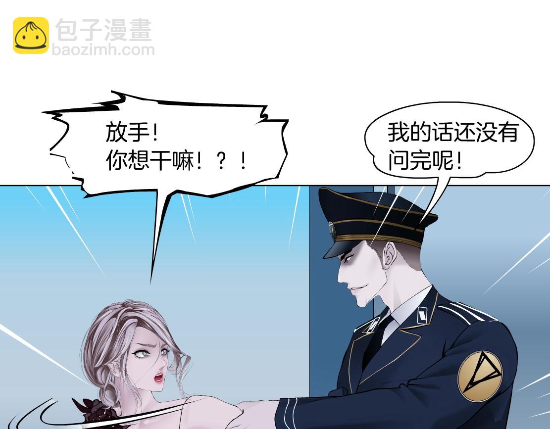 🍣藤女 98【激情篇】助攻大王 第39页