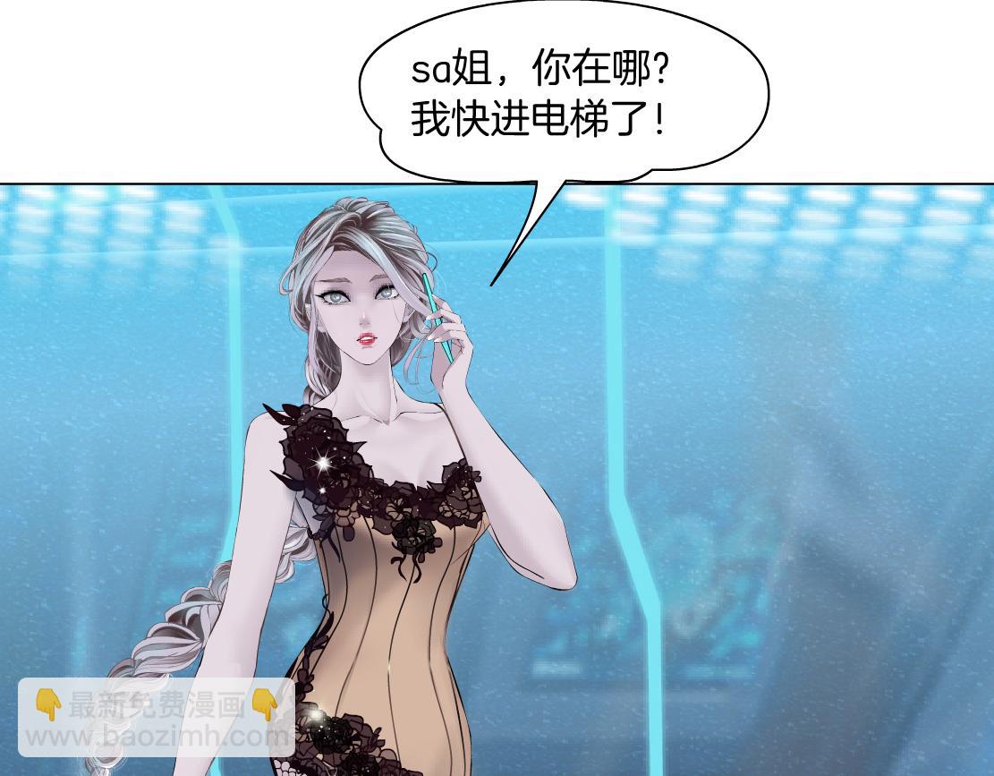 🍣藤女 98【激情篇】助攻大王 第4页