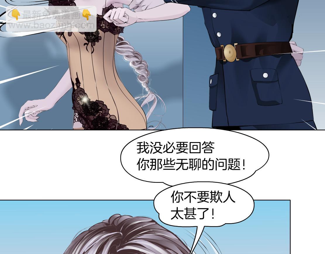 🍣藤女 98【激情篇】助攻大王 第40页