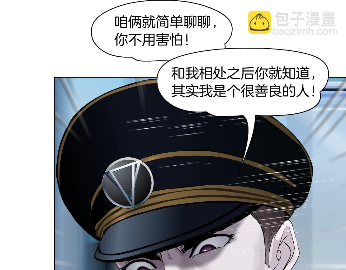 🍣藤女 98【激情篇】助攻大王 第42页