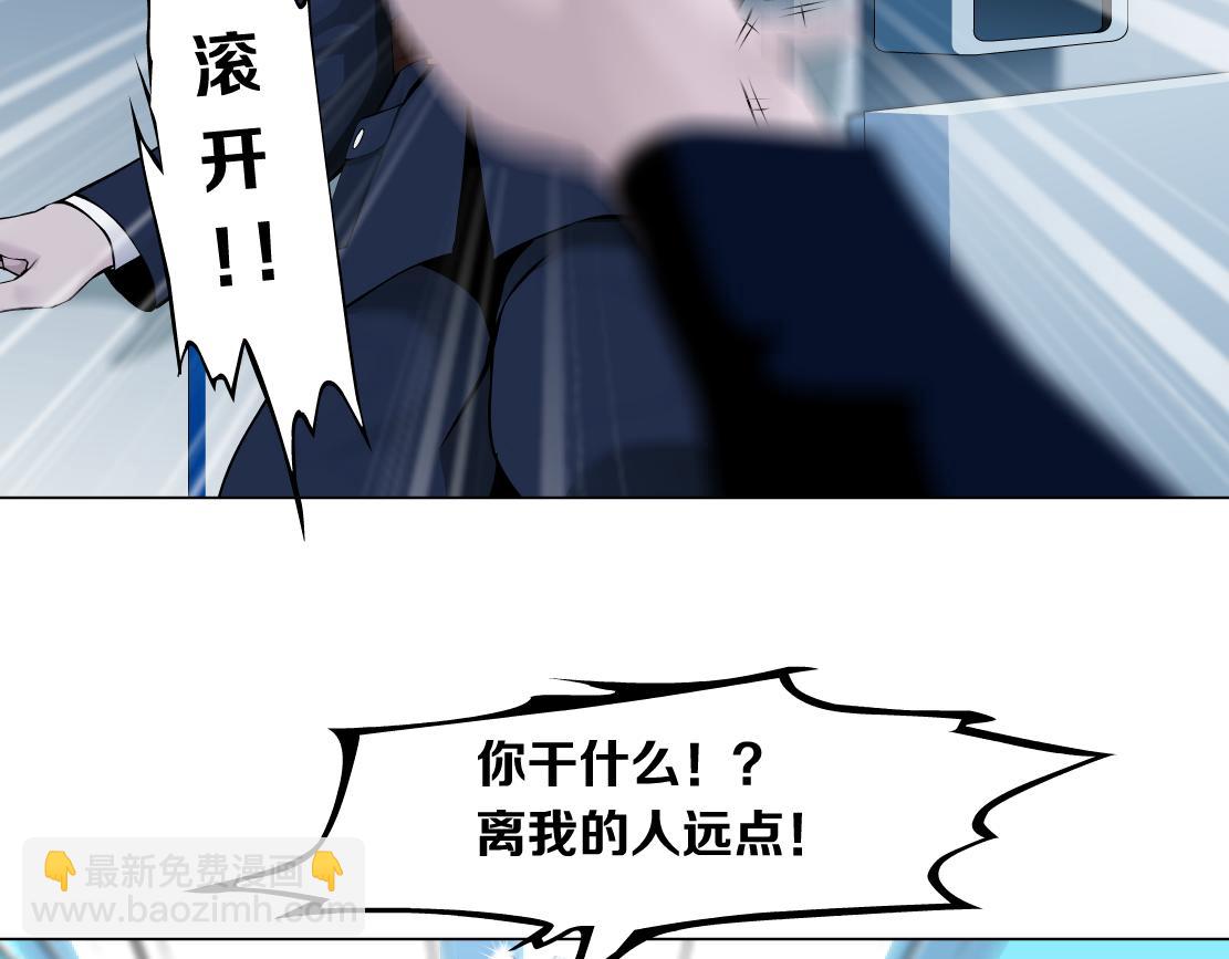 🍣藤女 98【激情篇】助攻大王 第45页