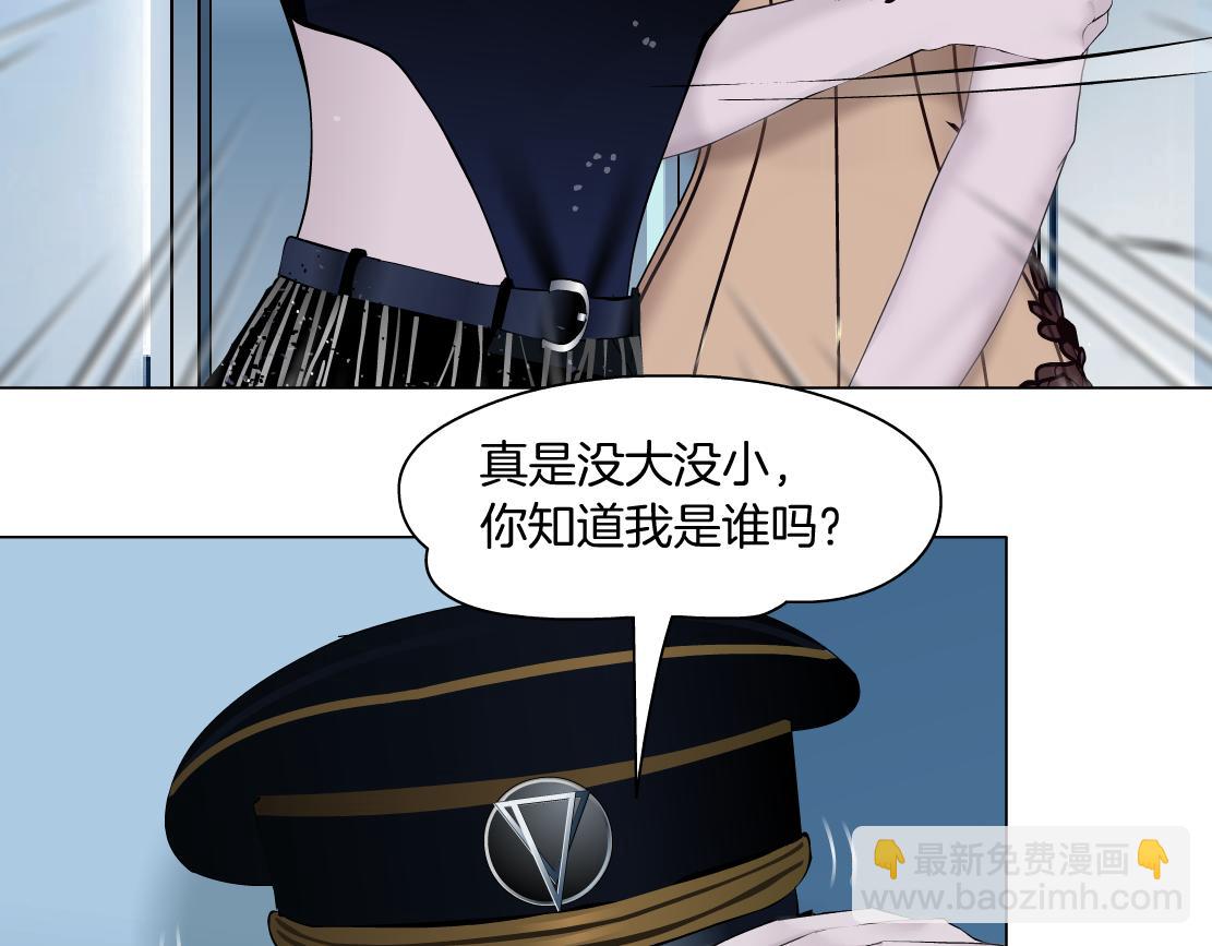 🍣藤女 98【激情篇】助攻大王 第47页