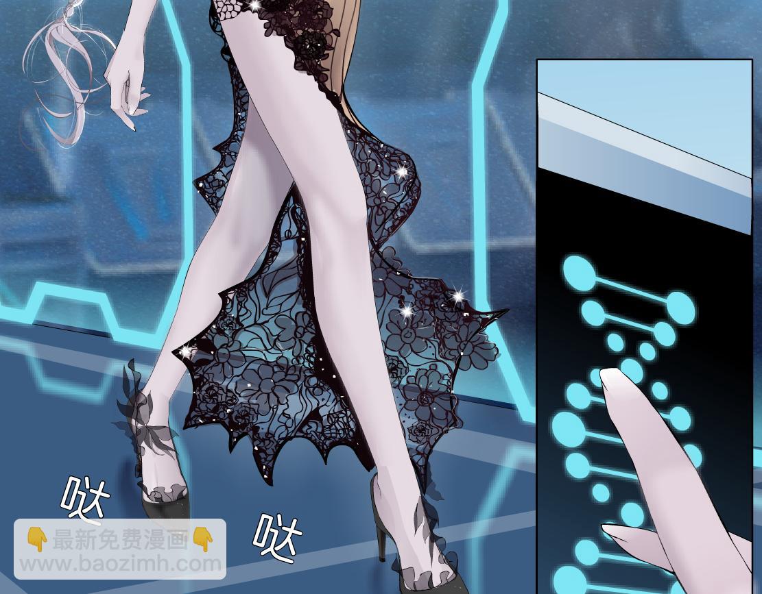 🍣藤女 98【激情篇】助攻大王 第5页