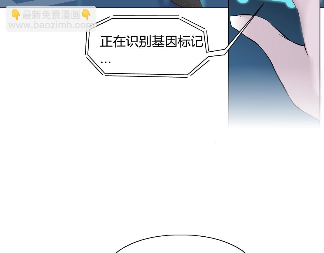 🍣藤女 98【激情篇】助攻大王 第6页
