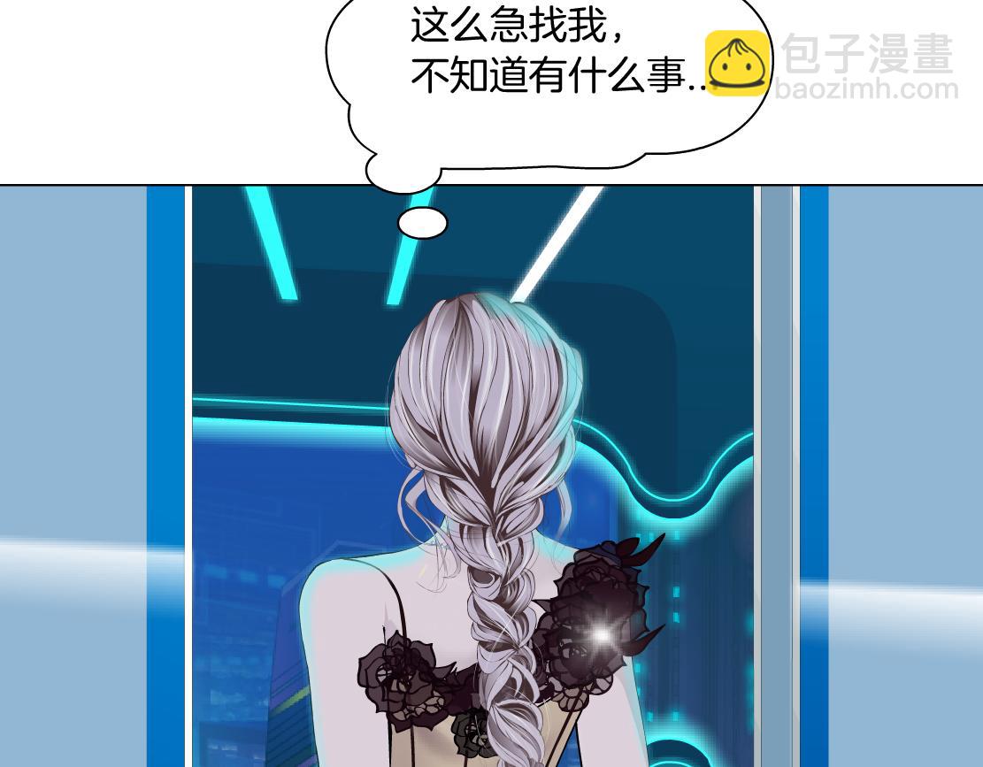 🍣藤女 98【激情篇】助攻大王 第7页