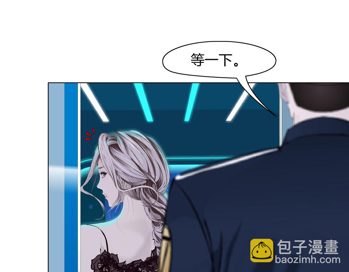 🍣藤女 98【激情篇】助攻大王 第9页