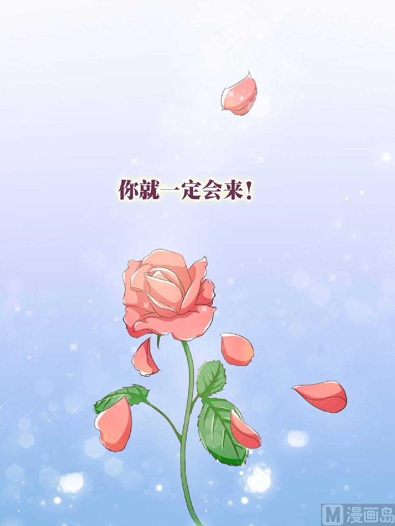 第1话 被他盯上了！-第1话