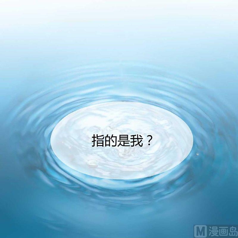 第1话 被他盯上了！-第1话