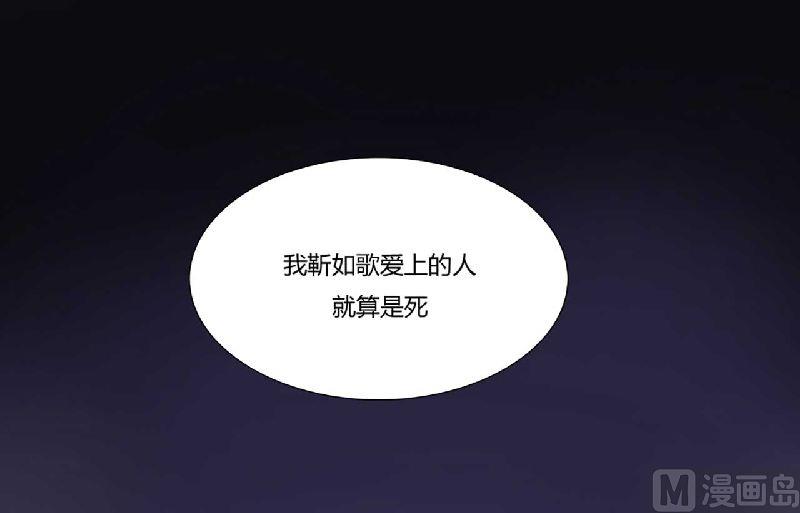 第1话 被他盯上了！-第1话