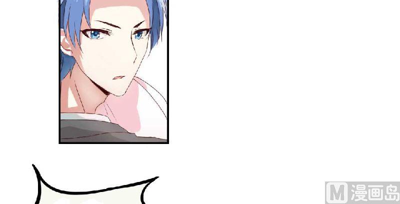 第1话 被他盯上了！-第1话