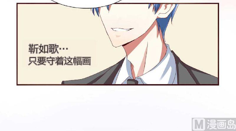 第1话 被他盯上了！-第1话