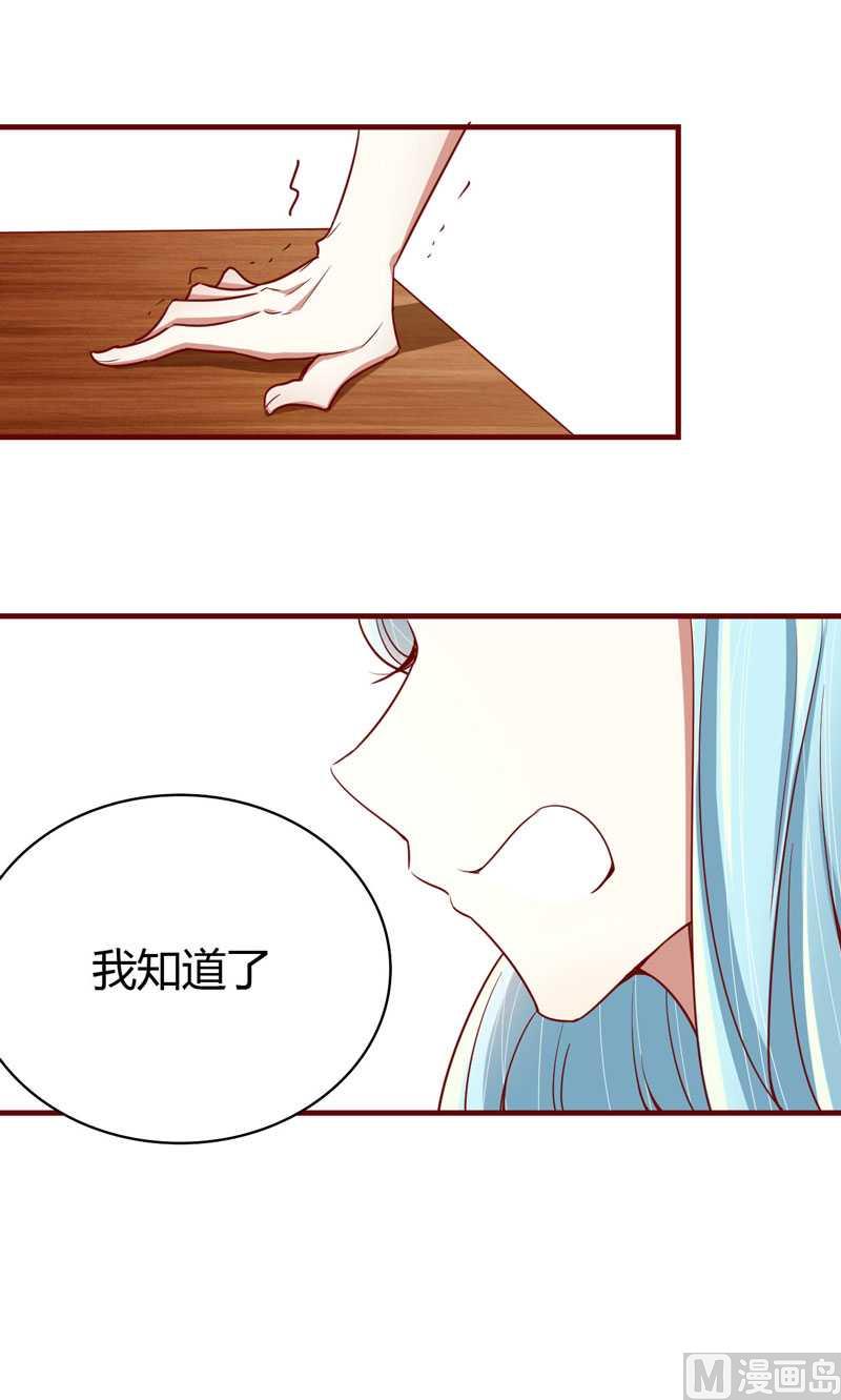 第11话 真的一点也不勉强-第11话