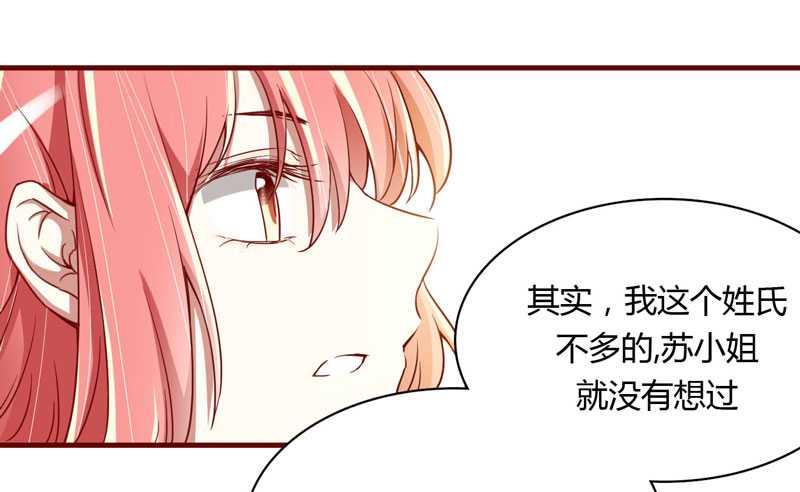 第11话 真的一点也不勉强-第11话
