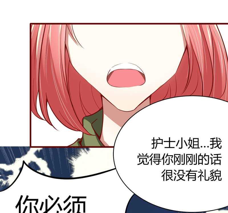 第15话 众星拱月的滋味怎么样-第15话