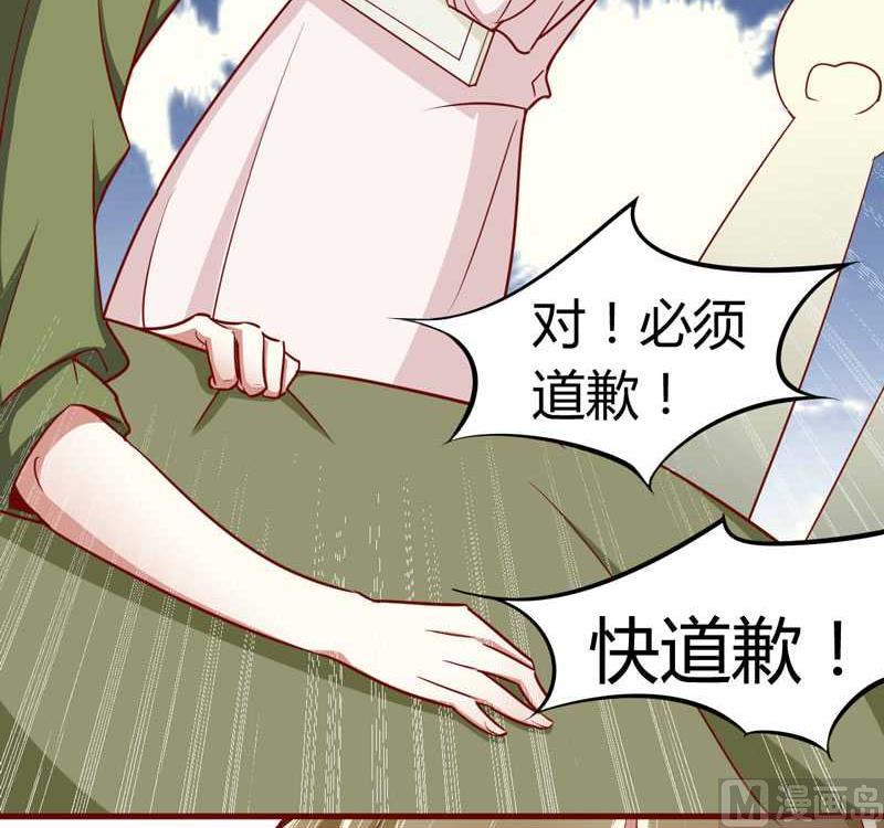 第15话 众星拱月的滋味怎么样-第15话