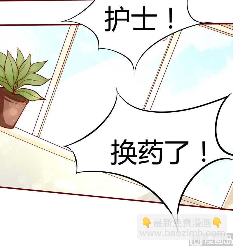 第15话 众星拱月的滋味怎么样-第15话