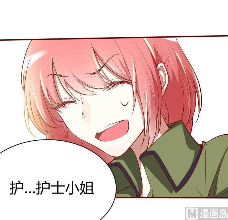 第15话 众星拱月的滋味怎么样-第15话