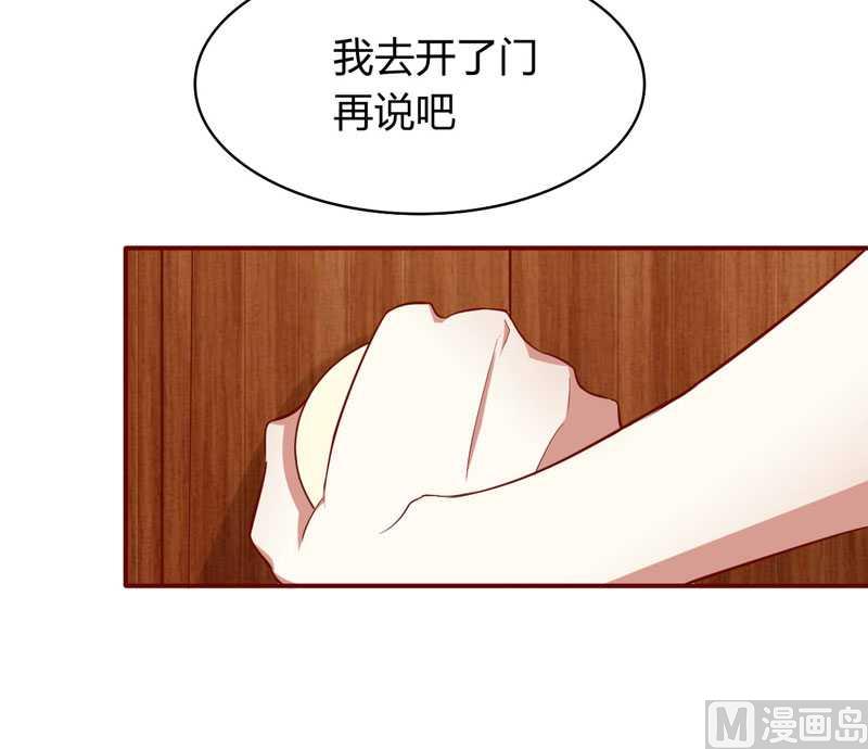 第17话  她是我未婚妻-第17话