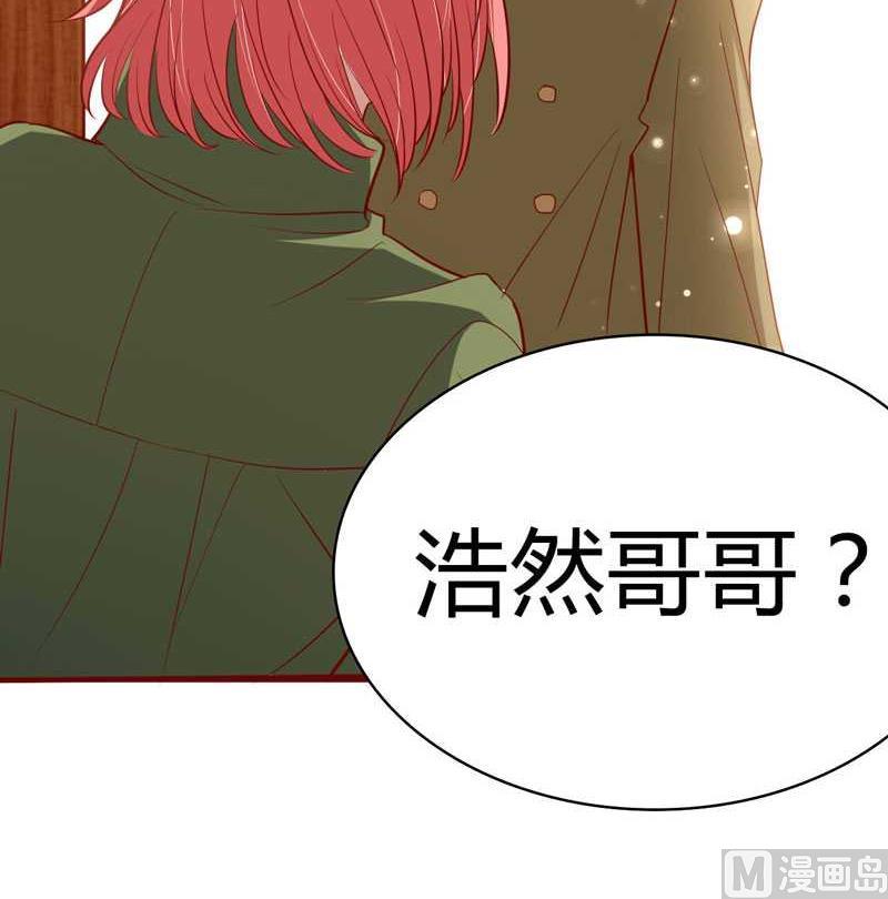 第17话  她是我未婚妻-第17话