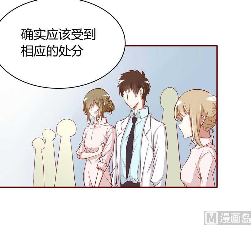 第17话  她是我未婚妻-第17话