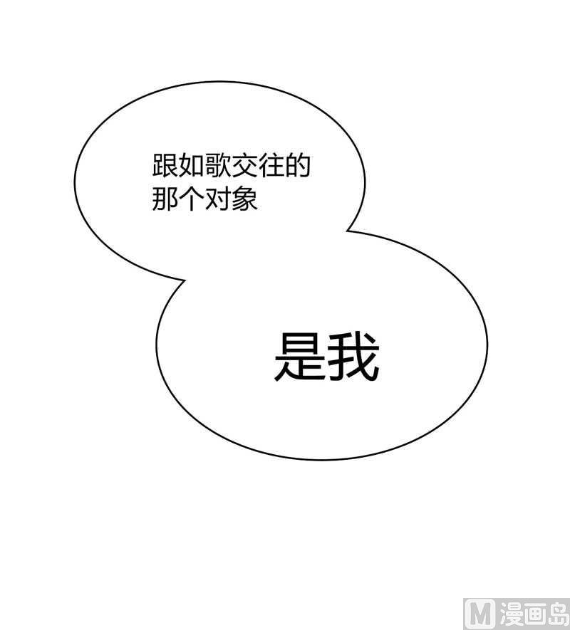 第19话 是我-第19话