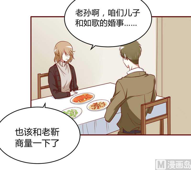 第19话 是我-第19话