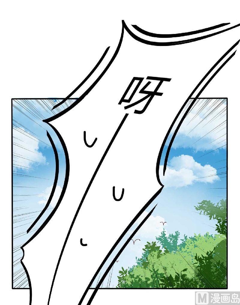 第3话 他居然对我&hellip;&hellip;-第3话