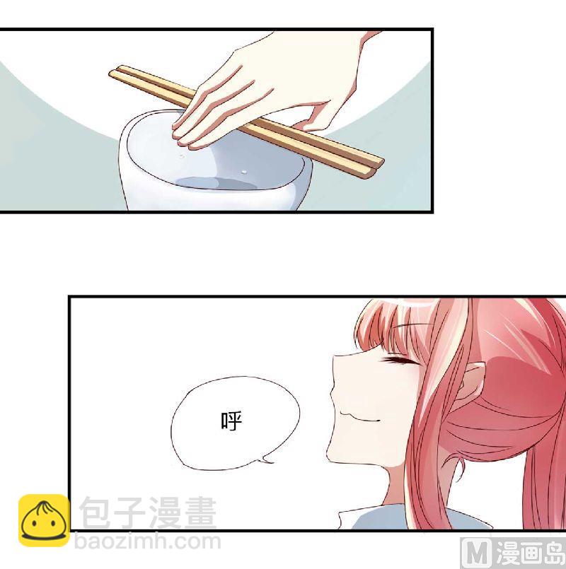 第3话 他居然对我&hellip;&hellip;-第3话