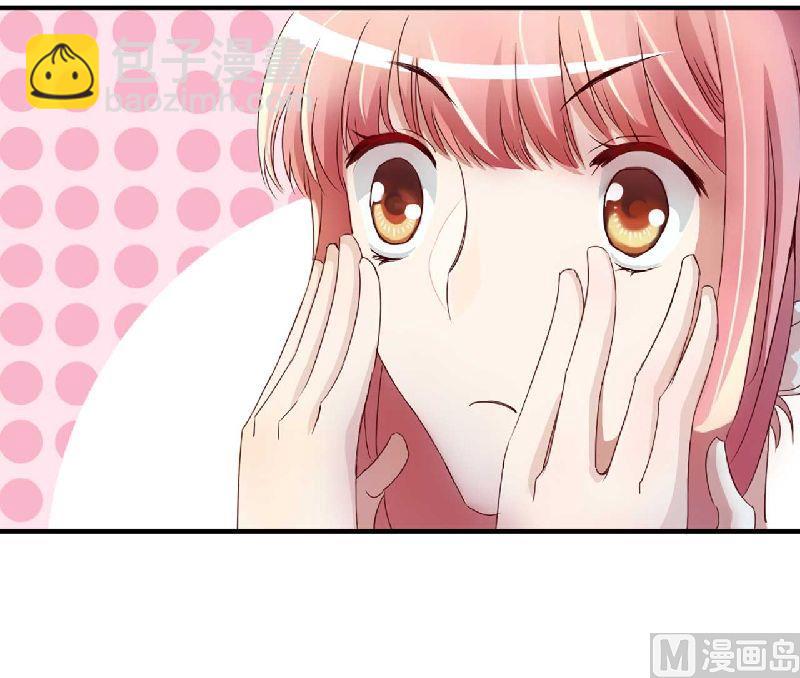 第3话 他居然对我&hellip;&hellip;-第3话