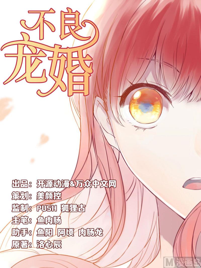 第21话 该怎么做-第21话