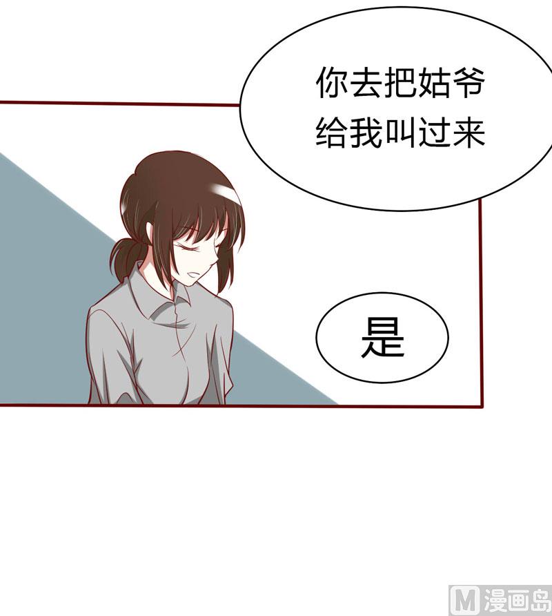 第21话 该怎么做-第21话
