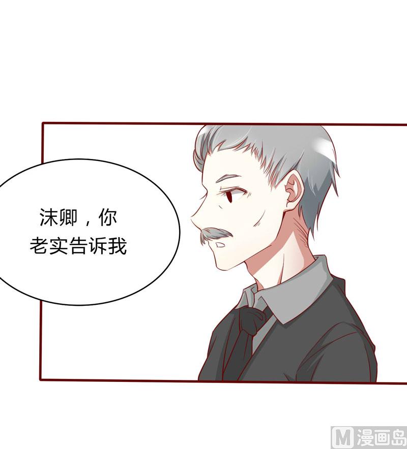 第21话 该怎么做-第21话