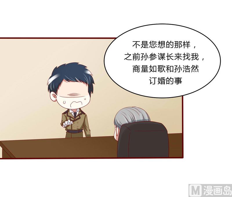 第21话 该怎么做-第21话