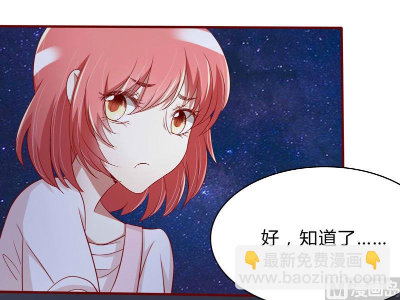 第21话 该怎么做-第21话