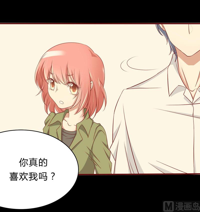 第21话 该怎么做-第21话