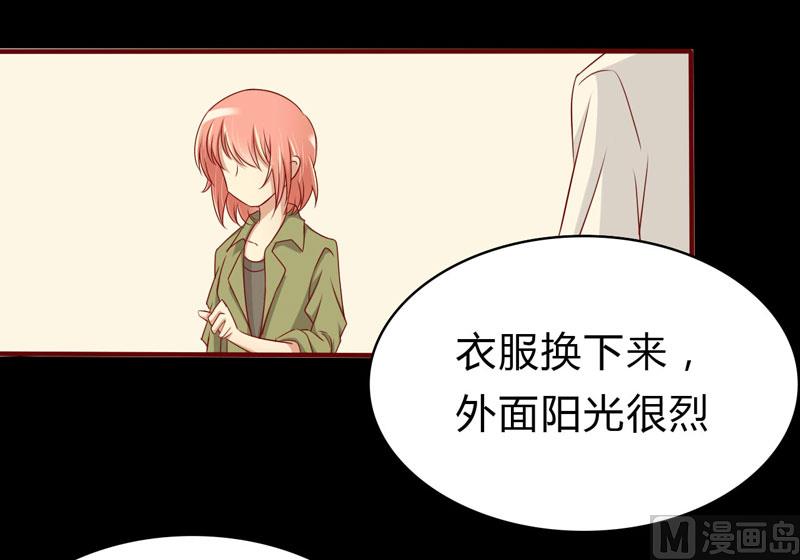 第21话 该怎么做-第21话