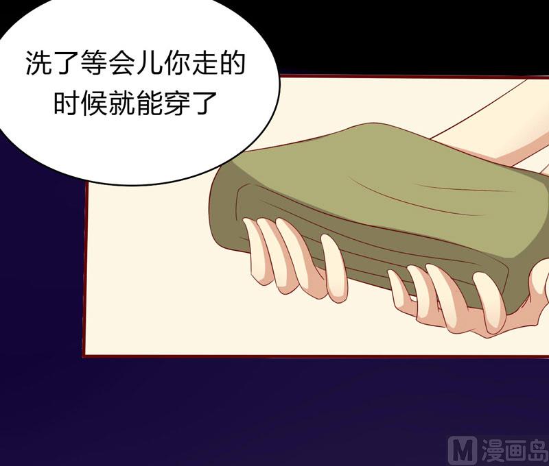 第21话 该怎么做-第21话