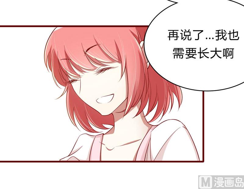 第21话 该怎么做-第21话
