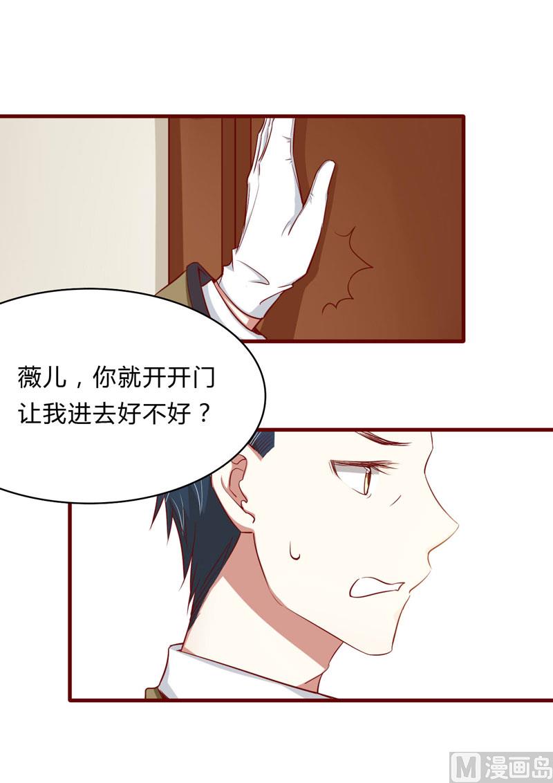 第21话 该怎么做-第21话
