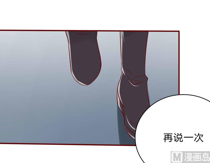 第23话 我不要你-第23话